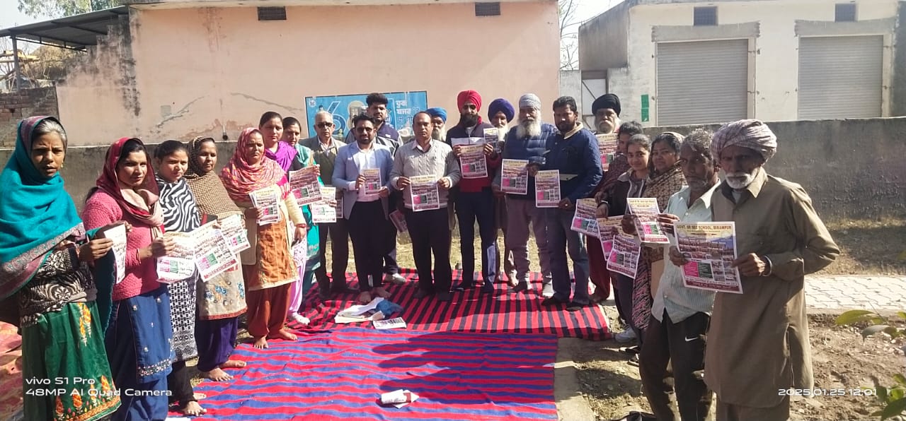 General meeting of Gram Panchayat village Birampur